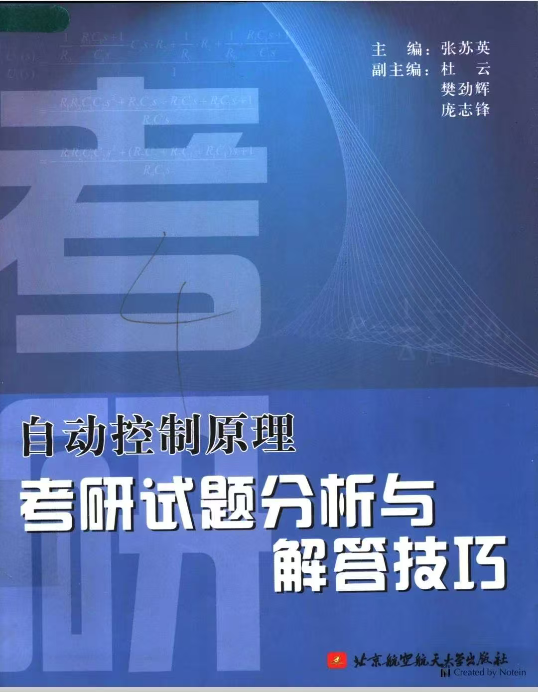 资料合影
